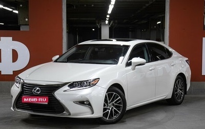 Lexus ES VII, 2015 год, 2 950 000 рублей, 1 фотография
