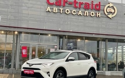 Toyota RAV4, 2018 год, 2 239 000 рублей, 1 фотография