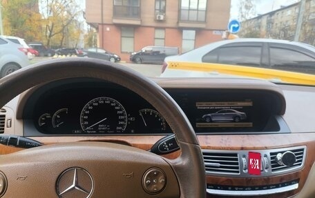 Mercedes-Benz S-Класс, 2007 год, 1 250 000 рублей, 18 фотография