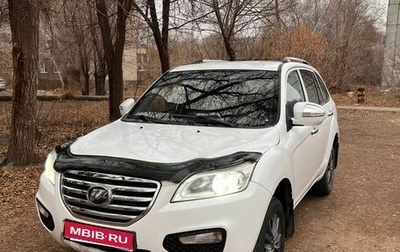 Lifan X60 I рестайлинг, 2013 год, 550 000 рублей, 1 фотография