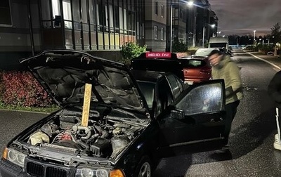 BMW 3 серия, 1992 год, 170 000 рублей, 1 фотография