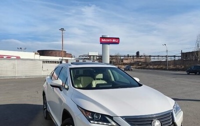 Lexus RX IV рестайлинг, 2017 год, 2 800 000 рублей, 1 фотография