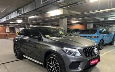 Mercedes-Benz GLE Coupe, 2017 год, 4 720 000 рублей, 1 фотография