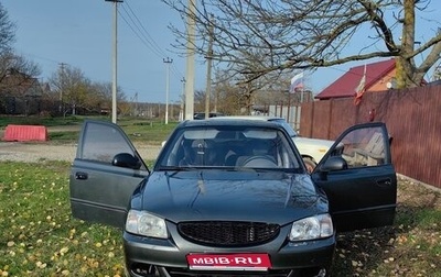 Hyundai Accent II, 2011 год, 693 000 рублей, 1 фотография