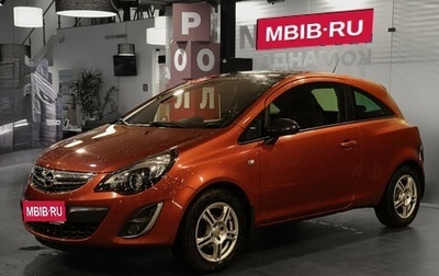 Opel Corsa D, 2013 год, 799 000 рублей, 1 фотография