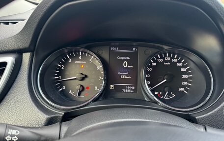 Nissan X-Trail, 2018 год, 1 995 000 рублей, 3 фотография