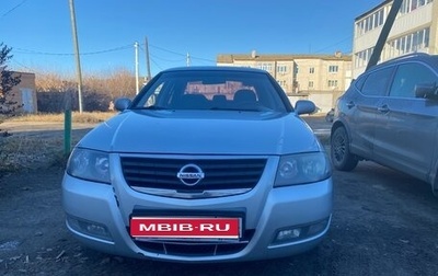 Nissan Almera Classic, 2011 год, 600 000 рублей, 1 фотография