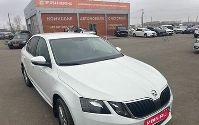 Skoda Octavia, 2019 год, 1 550 000 рублей, 1 фотография