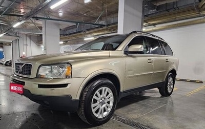 Volvo XC90 II рестайлинг, 2008 год, 1 800 000 рублей, 1 фотография