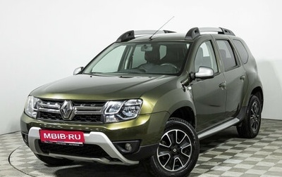 Renault Duster I рестайлинг, 2018 год, 1 249 585 рублей, 1 фотография