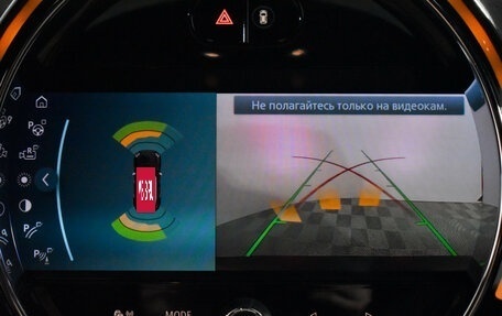 MINI Countryman II (F60), 2021 год, 2 940 000 рублей, 19 фотография