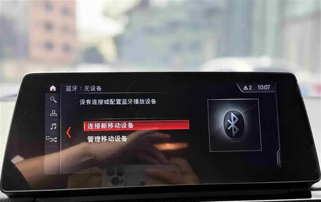 BMW 1 серия, 2022 год, 2 050 000 рублей, 23 фотография