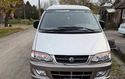 DongFeng MPV, 2007 год, 850 000 рублей, 1 фотография