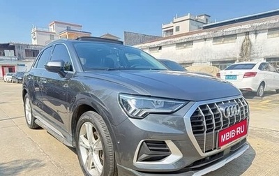 Audi Q3, 2021 год, 2 340 013 рублей, 1 фотография
