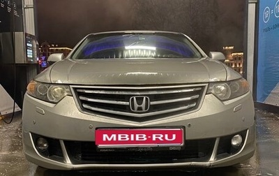 Honda Accord VIII рестайлинг, 2008 год, 699 999 рублей, 1 фотография