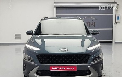 Hyundai Kona I, 2022 год, 1 460 000 рублей, 1 фотография