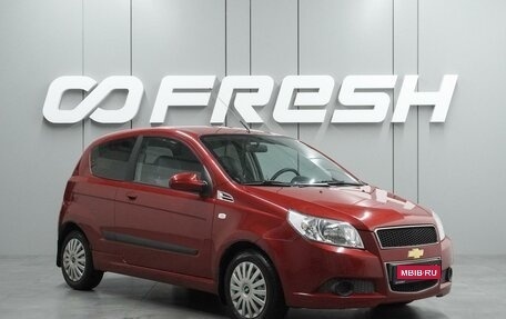 Chevrolet Aveo III, 2009 год, 769 000 рублей, 1 фотография