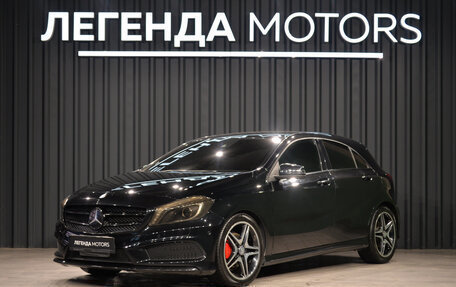 Mercedes-Benz A-Класс, 2013 год, 1 600 000 рублей, 1 фотография