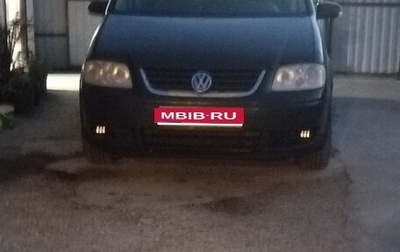 Volkswagen Touran III, 2003 год, 600 000 рублей, 1 фотография