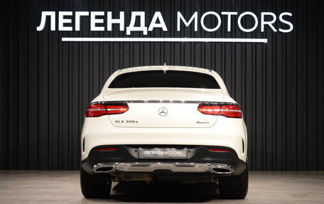 Mercedes-Benz GLE Coupe, 2019 год, 6 550 000 рублей, 5 фотография