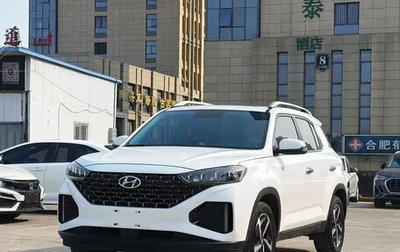 Hyundai ix35, 2021 год, 1 530 099 рублей, 1 фотография