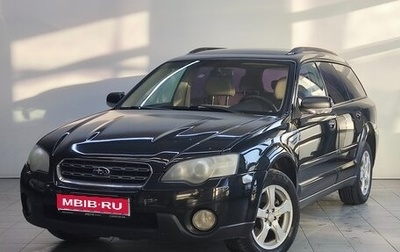 Subaru Legacy IV, 2005 год, 730 000 рублей, 1 фотография