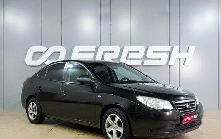 Hyundai Elantra IV, 2008 год, 619 000 рублей, 1 фотография