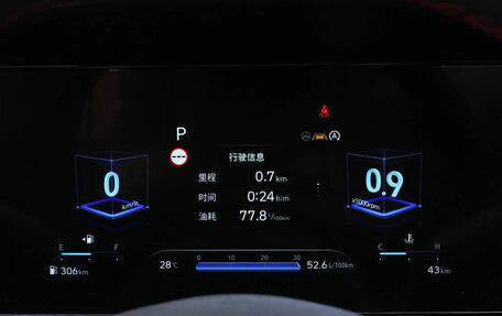 Hyundai Elantra, 2025 год, 2 199 000 рублей, 18 фотография