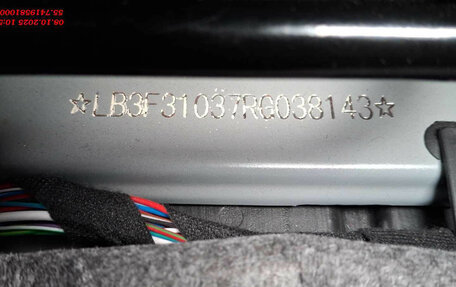 Geely Emgrand, 2024 год, 1 555 000 рублей, 7 фотография