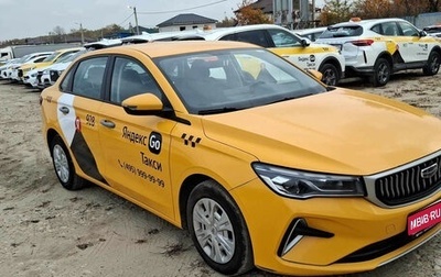 Geely Emgrand, 2024 год, 1 555 000 рублей, 1 фотография