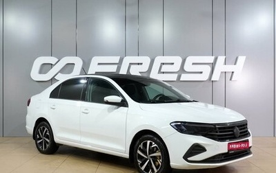 Volkswagen Polo VI (EU Market), 2021 год, 1 399 000 рублей, 1 фотография