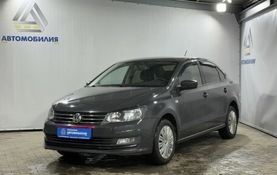 Volkswagen Polo VI (EU Market), 2016 год, 999 000 рублей, 1 фотография