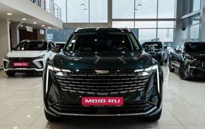 Geely Atlas, 2025 год, 3 917 190 рублей, 1 фотография