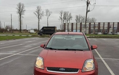 Ford Fiesta, 2008 год, 650 000 рублей, 1 фотография