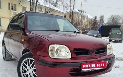Nissan March II, 2001 год, 320 000 рублей, 1 фотография