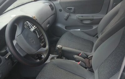 Hyundai Accent II, 2008 год, 230 000 рублей, 1 фотография