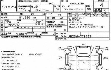 Suzuki Jimny, 2018 год, 865 000 рублей, 7 фотография
