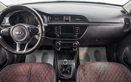 KIA Rio IV, 2017 год, 1 189 000 рублей, 9 фотография