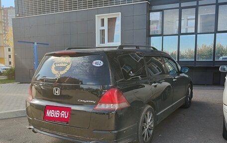 Honda Odyssey III, 2005 год, 720 000 рублей, 3 фотография