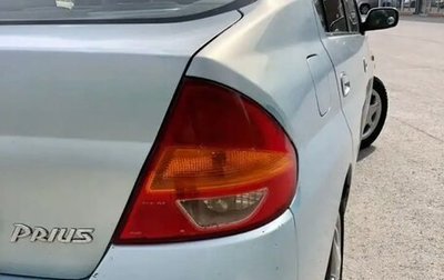 Toyota Prius IV XW50, 1999 год, 250 000 рублей, 1 фотография