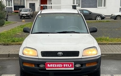 Toyota RAV4, 1997 год, 430 000 рублей, 1 фотография