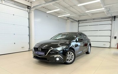 Mazda Axela, 2014 год, 1 499 999 рублей, 1 фотография