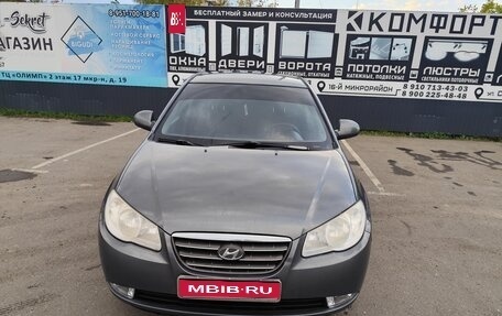 Hyundai Elantra IV, 2009 год, 550 000 рублей, 1 фотография