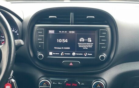 KIA Soul III, 2021 год, 1 700 000 рублей, 21 фотография