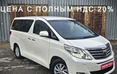 Toyota Alphard III, 2011 год, 2 850 000 рублей, 1 фотография