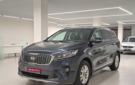 KIA Sorento III Prime рестайлинг, 2018 год, 2 670 000 рублей, 1 фотография