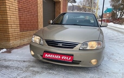 KIA Spectra II (LD), 2008 год, 460 000 рублей, 1 фотография