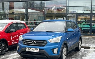 Hyundai Creta I рестайлинг, 2017 год, 1 189 000 рублей, 1 фотография
