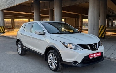 Nissan Qashqai, 2018 год, 2 050 000 рублей, 1 фотография