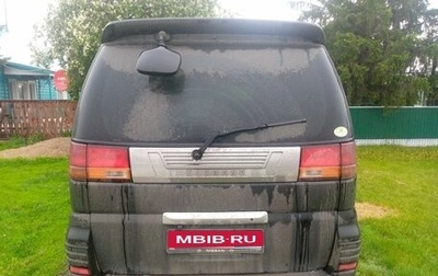 Nissan Elgrand I, 1998 год, 600 000 рублей, 1 фотография